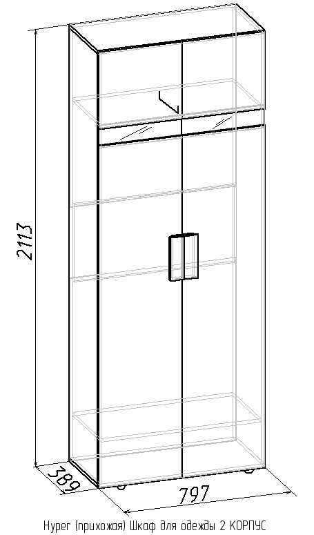 Шкаф для одежды 1 Hyper